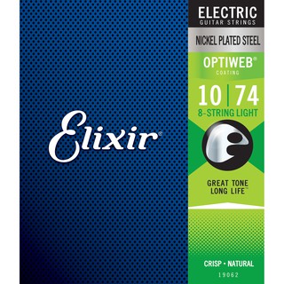 Elixer สายกีต้าร์ ไฟฟ้า 10-74 สำหรับกีตาร์ 8 สาย 1074 แท้100% แท้ทั้งร้าน แท้ยันเงา