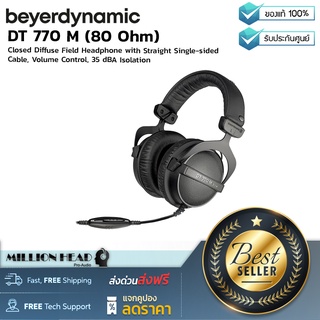 Beyerdynamic : DT 770 M (80 Ohm) by Millionhead (หูฟังครอบหูแบบมอนิเตอร์ซึ่งจะเหมาะสำหรับคนที่ต้องการทำเพลง)