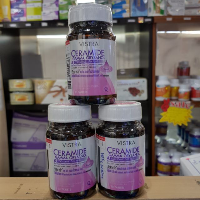 Vistra Ceramide Gamma Oryzanol & CoQ10 Plus ซื้อ2แถม1