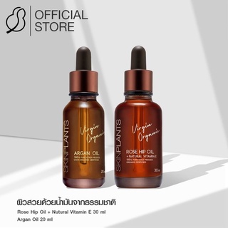 SKINPLANTS Set ผิวสวยด้วยน้ำมันจากธรรมชาติ ROSE HIP ARGAN OIL