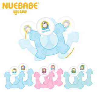 Nuebabe ของเล่นยางกัดน้ำ น้ำ RO ปลอดภัย Food grade