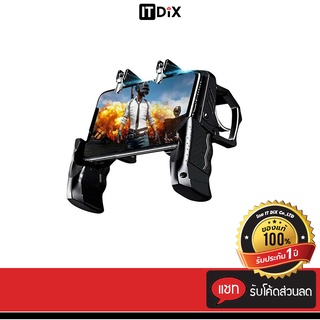 ราคาITDiX จอยเกมส์มือถือ รุ่น K21 ด้ามจับพร้อมปุ่มยิง เล่นเกมแนว Shooter PUBG Free Fire