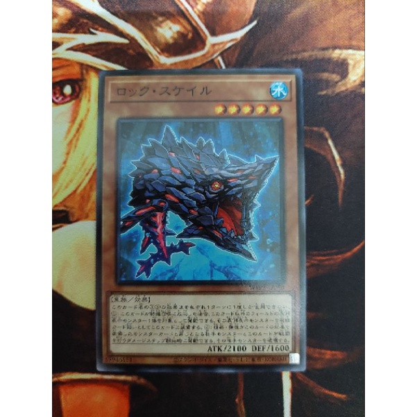 [Fantasy Card] Yugioh Yugioh WPP3-JP030 Rock Scales Rock Scales Rock Scales