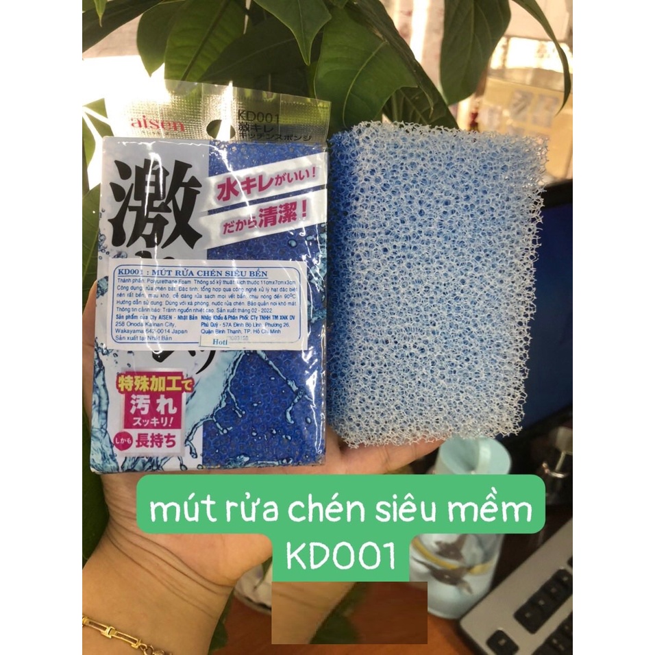AISEN KD001 ฟองน้ําล้างจานญี่ปุ่น ทนทาน ลงตัวกับพื้นที่ห้องครัวของคุณ
