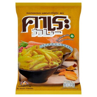 🔥สินค้าขายดี!! คาเระ ขนมทอดกรอบ รสแกงกะหรี่ญี่ปุ่น 56กรัม Kare Japanese Curry Snack Flavor 56g