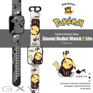 แหล่งขายและราคาสายนาฬิกาข้อมือซิลิโคน พิมพ์ลายการ์ตูน แฟชั่น สําหรับ Xiaomi Mi Watch Lite Redmi Watch 2 Lite Bandอาจถูกใจคุณ