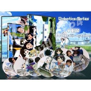 DVD การ์ตูนเรื่อง  Robotics Notes ชมรมหุ่นยนตร์พิทักษ์โลก (พากย์ไทย / ญี่ปุ่น - บรรยายไทย) จำนวน 9 แผ่นจบ