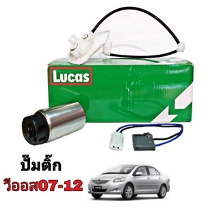 ปั๊มน้ำมันเชื้อเพลิง (ปั๊มติ๊ก) โตโยต้า (TOYOTA) วีออส (VIOS) 07-12  ( LUCAS ) FP0M030