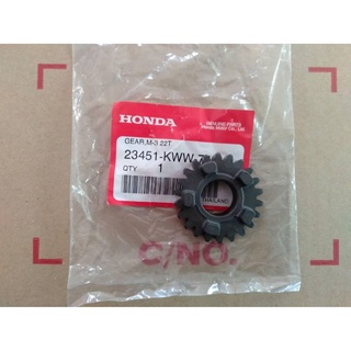 23451-KWW-740เฟืองขับเกียร์ 3 (22 ฟัน) Honda เวฟ110iปี2011-18/ดรีมซุปเปอร์คัพปี 2011-18 อะไหล่แท้ศูนย์💯%