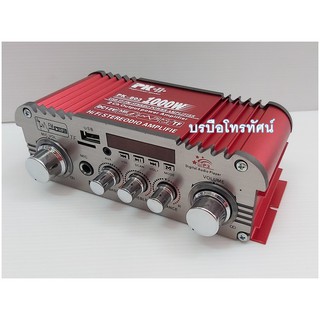 (มีโค้ดส่วนลดที่หน้าร้าน) เครื่องขยายเสียง12V เครื่องเสียงรถยนต์ รถมอเตอร์ไซค์ หาเสียงเลือกตั้ง รถเร่ขายของ