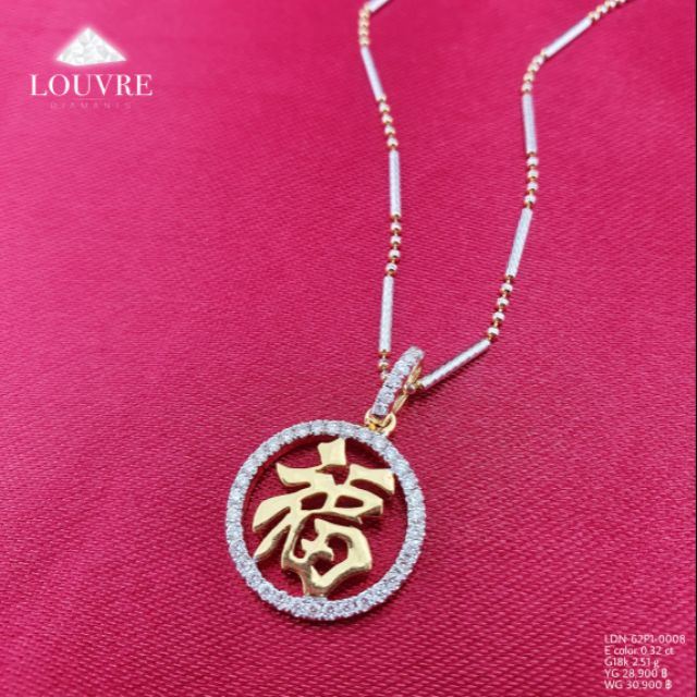 Louvrediamants - (LDN-62P1-0008)