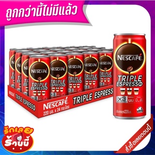 เนสกาแฟ ทริปเปิ้ล เอสเปรสโซ 220 มล. x 24 กระป๋อง ยกลัง Nescafe RTD Coffee Triple Espresso 220 ml x 24 Cans