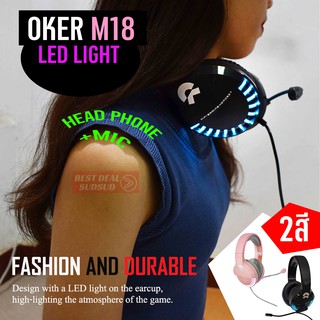 OKER M18 OKER HIFI GAMING HEADPHONE+MIC