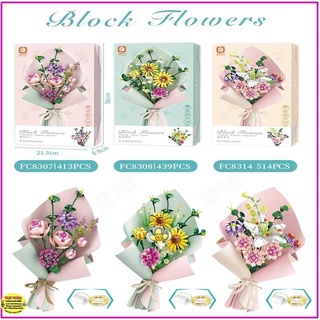 ตัวต่อเลโก้จีน เลโก้ดอกไม้ ซ่อดอกไม้ มีไฟ Block Flowers มีให้เลือก 3 แบบ สวยยย