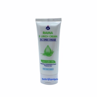 RAMA 5 URICH CREAM รามายูเรียครีม 5% ครีมบำรุงผิว สำหรับผิวแห้ง ผิวแพ้ง่าย โดยเฉพาะ ใช้ได้ทั้งผิวหน้าและผิวกาย