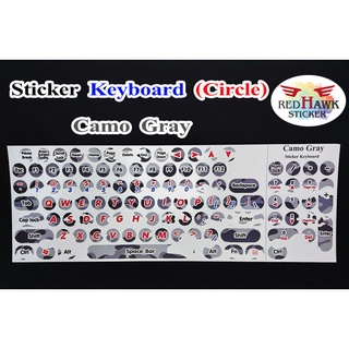 Camo gray keyboard stickers (English only circle)