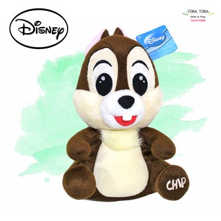 ตุ๊กตาชิพ Chip (12 นิ้ว) ลิขสิทธิ์แท้ ติดป้ายDisney