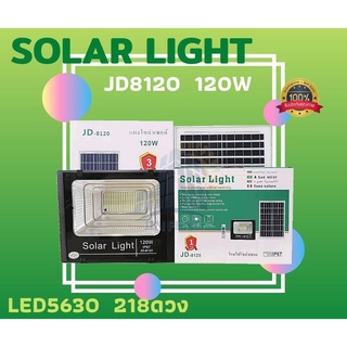 สปอร์ตไลท์ แท้จาก รุ่น JD-88120 Solar Cell ไฟพลังงานแสงอาทิตย์ แผงโซล่า ไฟโซล่า หลอดไฟประหยัดพลังงาน