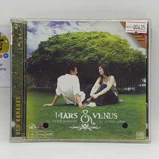 [00435] Karaoke Mars &amp; Venus กบ ทรงสิทธิ์ &amp; กบ เสาวนิตย์ (CD)(USED) ซีดีหนังและเพลง มือสอง !!