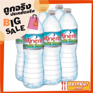 มิเนเร่ น้ำแร่ ขนาด 1500 มล. แพ็ค 6 ขวด Minere Mineral Water 1500 ml x 6 Bottles