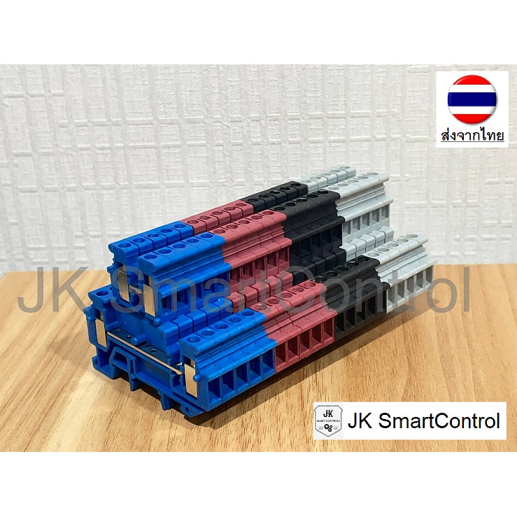 UK2.5 Double Layers Terminal Block (MBKKB2.5): เทอร์มีนอล UK 2ชั้น (UK2.5-2L-GY, UK2.5-2L-BU, UK2.5-