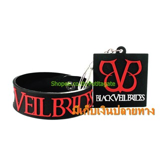 BLACK VEIL BRIDES แบล็กวีลไบรส์ ริสแบนด์และพวงกุญแจ  กำไลยาง ปั๊มนูน วงร็อค wk1 เกรดพรีเมี่ยม