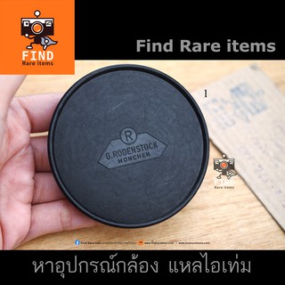 ฝา Rodenstock lens cap 70mm ของแท้ ฝาเลนส์ Rodenstock โรเด้นสต๊อก แท้ 70mm slip-on 67mm