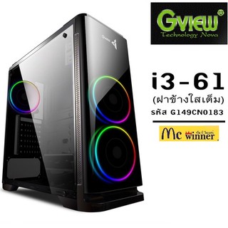 CASE (เคส) Gview i3-61 (Black) มีพัดลม RGB 3 ตัว - การรับประกัน 2 ปี