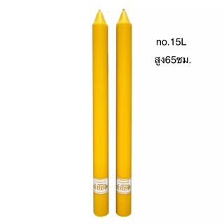 เทียนพรรษาแบบกลมนำโชค no.15L (5x65ซม.)