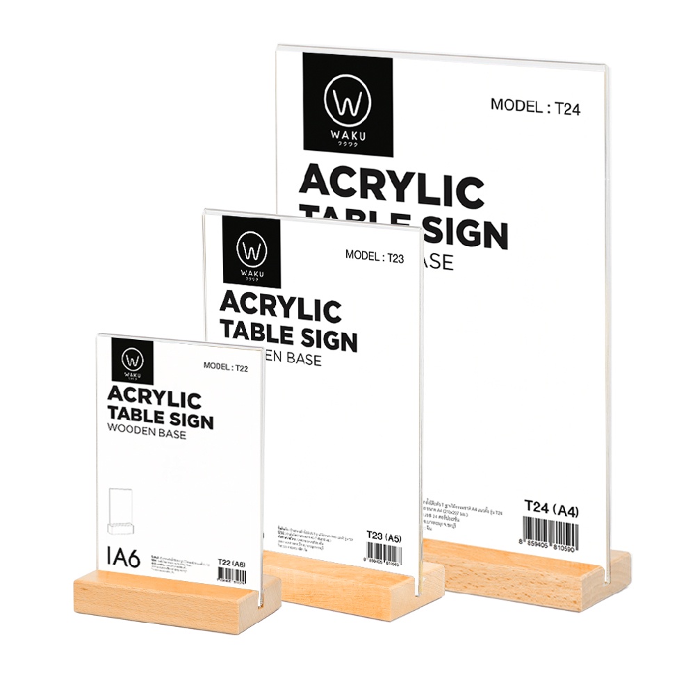 ป้ายอะคริลิค ฐานไม้ ป้ายเมนูตั้งโต๊ะ แท่นป้ายตั้งโต๊ะ ป้ายตัวที ขนาด A4 , A5 , A6 WAKU T22,T23,T24