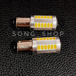 ไฟเลี้ยว LED กระพริบไว แสงสีส้ม ขั้วเขี้ยวบิด  ใส่ได้กับรถทุกรุ่น ที่เป็นขั้วเขี้ยวบิด 1คู่ 2หลอด