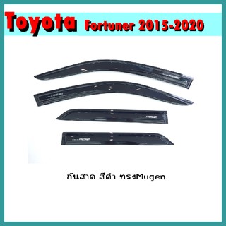 กันสาด FORTUNER 2015-2020 สีดำ (ทรงMUGEN)