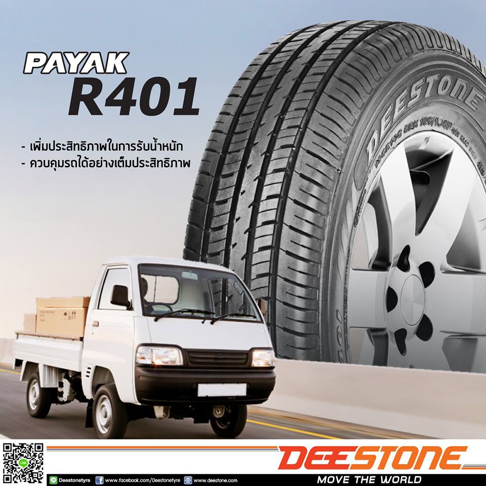 DEESTONE ยางรถกะบะ 195R14 (ขอบ14) รุ่น R401 2 เส้น (ใหม่กริ๊ปปี2025) - รูปที่ 5