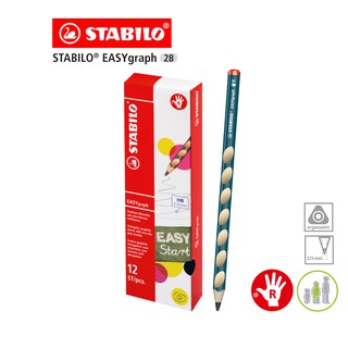 STABILO EASYgraph 2B แท้จากเยอรมนี ดินสอสำหรับเด็ก ดินสอสามเหลี่ยม ดินสอหัดเขียน ดินสอฝึกเขียน ดินสอไม้ ถนัดขวา 12 ด้าม