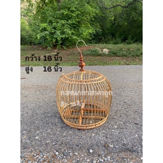 กรงนกเขาใหญ่หัวกลึงขอบเถาวัลย์