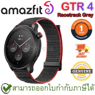 Amazfit GTR 4 (Racetrack Grey) นาฬิกาสมาร์ทวอทช์ นาฬิกาออกกำลังกาย สีดำแดง ของแท้ ประกันศูนย์ 1ปี