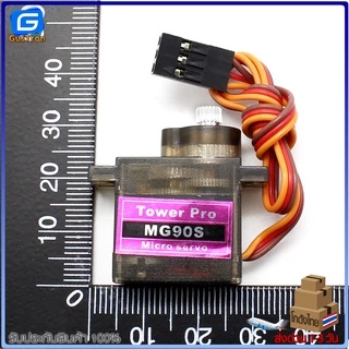 MG90S Servo Motor หมุน 0-180 องศา และ 360 องศาต่อเนื่อง เฟืองเหล็กแรงงบิดสูง ไม่ผสมเฟืองพลาสติก