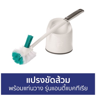 แปรงขัดส้วม 3M Scotch-Brite พร้อมแท่นวาง รุ่นแอนตี้แบคทีเรีย Toilet bowl &amp; Rim brush with caddy - แปรงขัดชักโครก