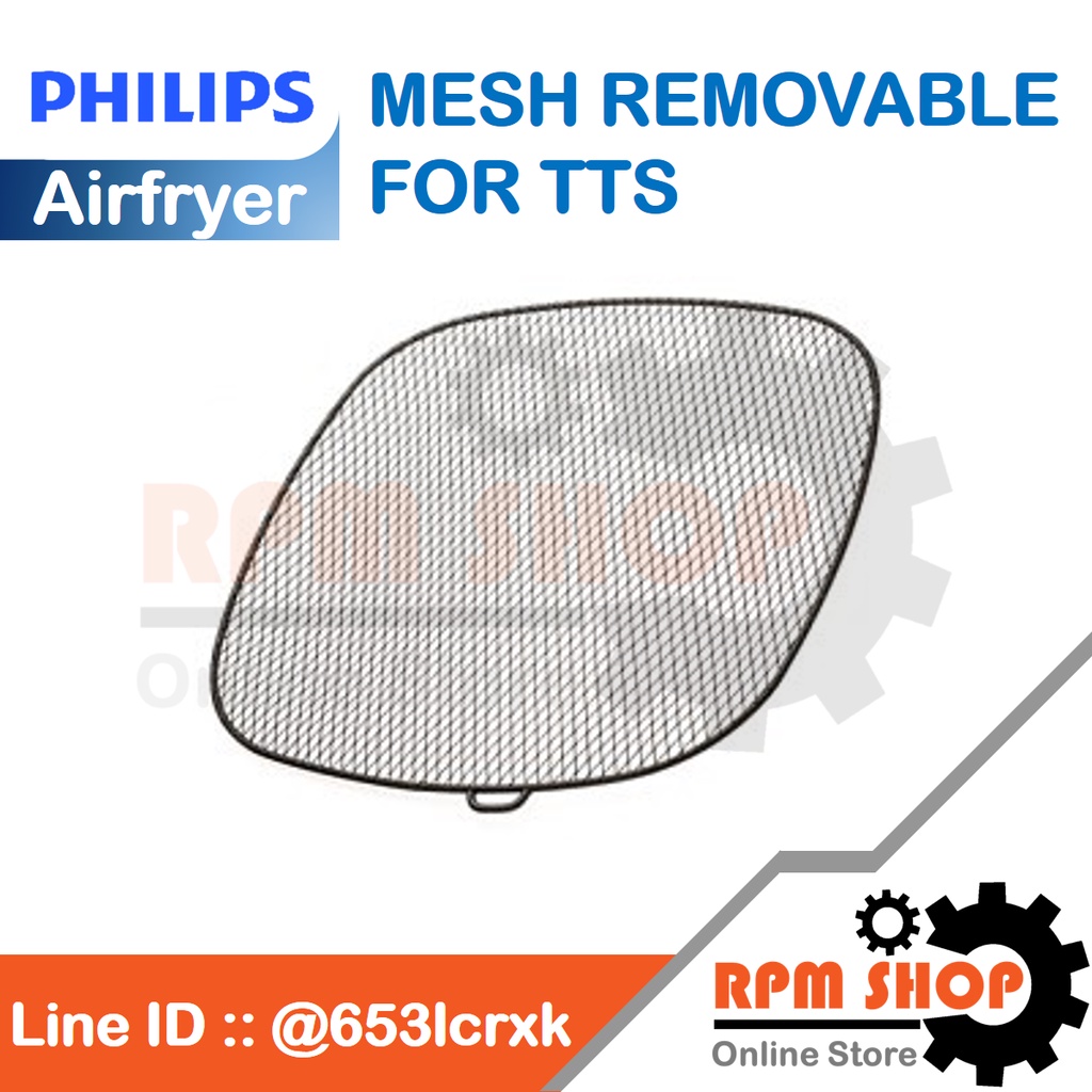 MESH REMOVABLE FOR TTS อะไหล่แท้สำหรับหม้อทอดไร้น้ำมัน PHILIPS Airfryer รุ่น HD9741 (420303619361)