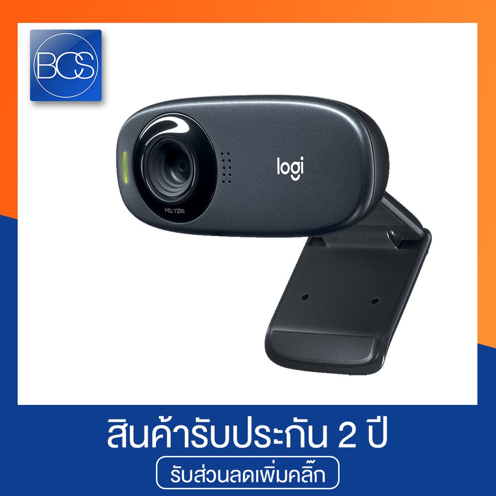 Logitech C310 HD 720 Webcam กล้องเว็บแคม