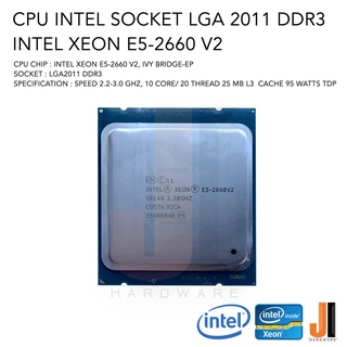 CPU Intel Xeon E5-2660 V2 10 Core/ 20 Thread 95 Watts No Fan Socket LGA 2011 DDR3 (สินค้ามือสองสภาพดีมีการรับประกัน)