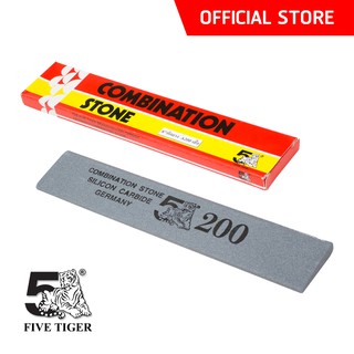 Five Tiger หินลับมีดกรีดยาง 8 นิ้ว A200 ตราห้าเสือ ของแท้100% จากโรงงานผลิต