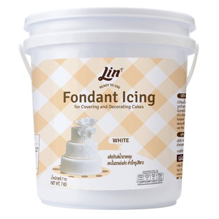 Lin Premium Fondant Icing WHITE 7 KG // ลินฟองดอง น้ำตาลคลุมเค้กสำเร็จรูป สีขาว