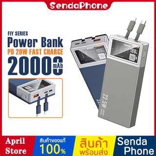 พาวเวอร์แบงค์ แบตสำรอง REMAX รุ่น RPP-189 ความจุแบต 20000mAh. 5A ชาร์จเร็ว 22.5W รองรับการชาร์จ PD 20W มี สายชาร์จ 2 in1