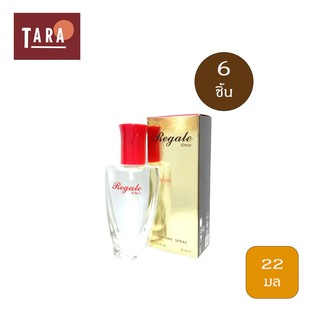 BONSOIR Regale Chic Perfume Spary รีเกล ชิล เพอร์ฟูม สเปรย์ 22 ml.6ชิ้น