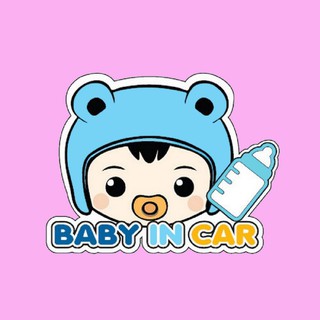 BOA183 สติกเกอร์ติดรถ ลายการ์ตูน Baby in car สติ๊กเกอร์ติดรถสวยๆ สติ๊กเกอร์