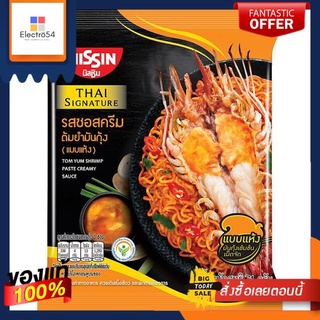 นิสชินซองพรีเมี่ยมครีมต้มยำมันกุ้งNISSIN TOMYUM SHRIMPCREAMY SOUP