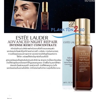 Estee Laudee Advance Night Repair Intense Reset Concentrate ขนาด 20ml