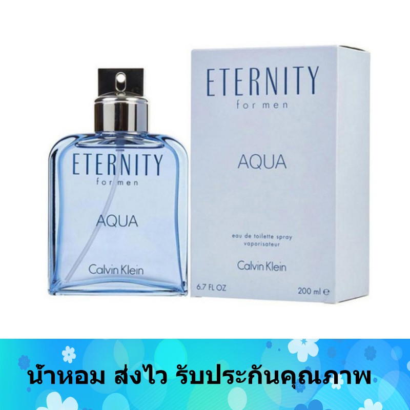 น้ำหอม CK Eternity Aqua for Men EDT 200ml. น้ำหอมแท้