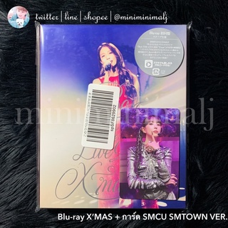 ★พร้อมส่ง★ BoA THE LIVE 2018 "Xmas"(Blu-ray Disc) โบอา album smcu